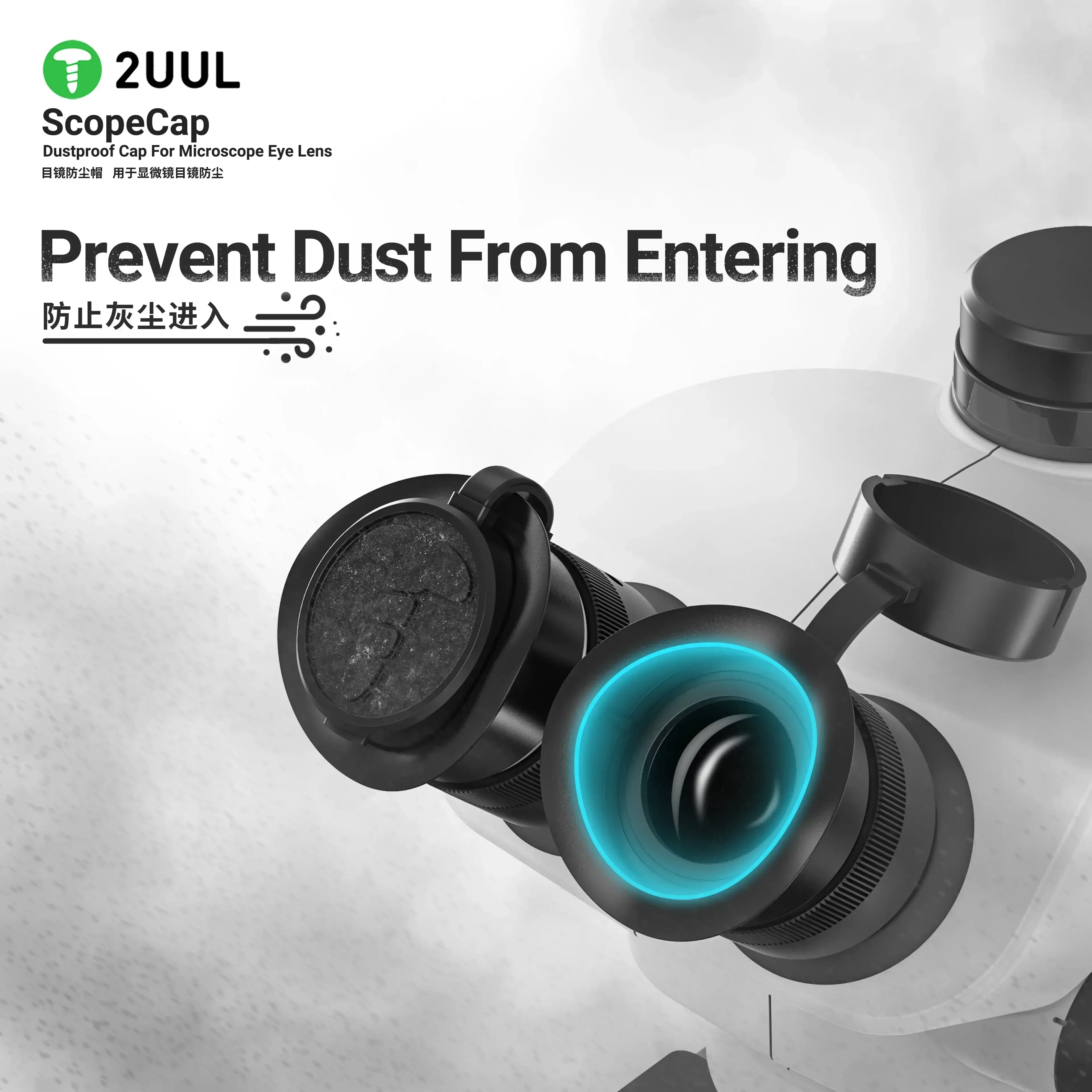 2UUL MS81 ScopeCap окуляр микроскопа пылезащитный чехол для стерео бинокулярный