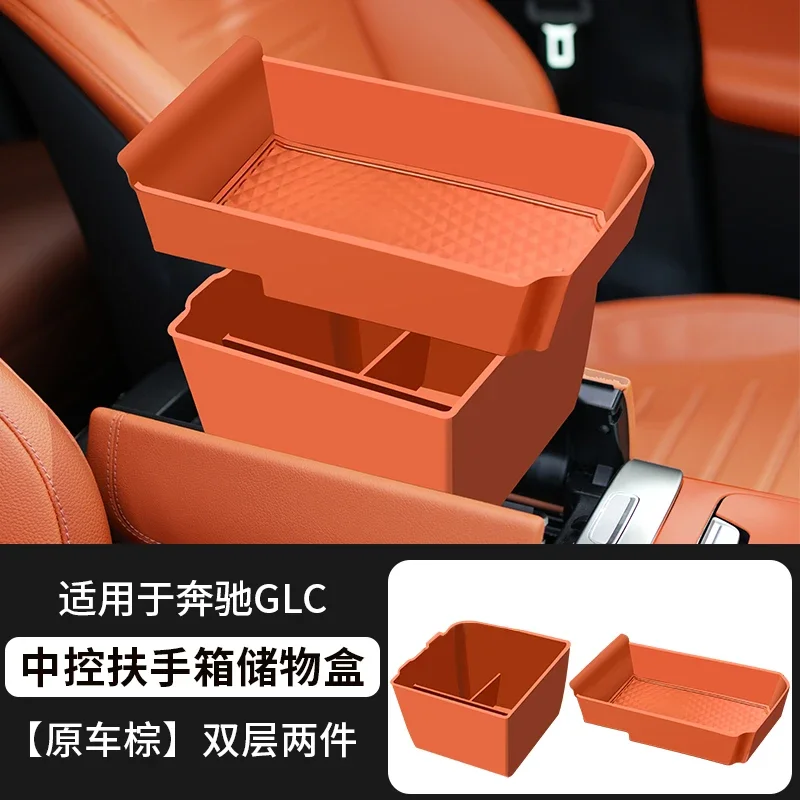 

Для Mercedes-Benz GLC300L GLC260l подлокотник ящик для хранения GLC центральное управление защитная накладка декоративные принадлежности