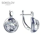 Серьги SOKOLOV из серебра с фианитами, Серебро, 925, Женские, Серьги 2022 тренд, Оригинальная продукция