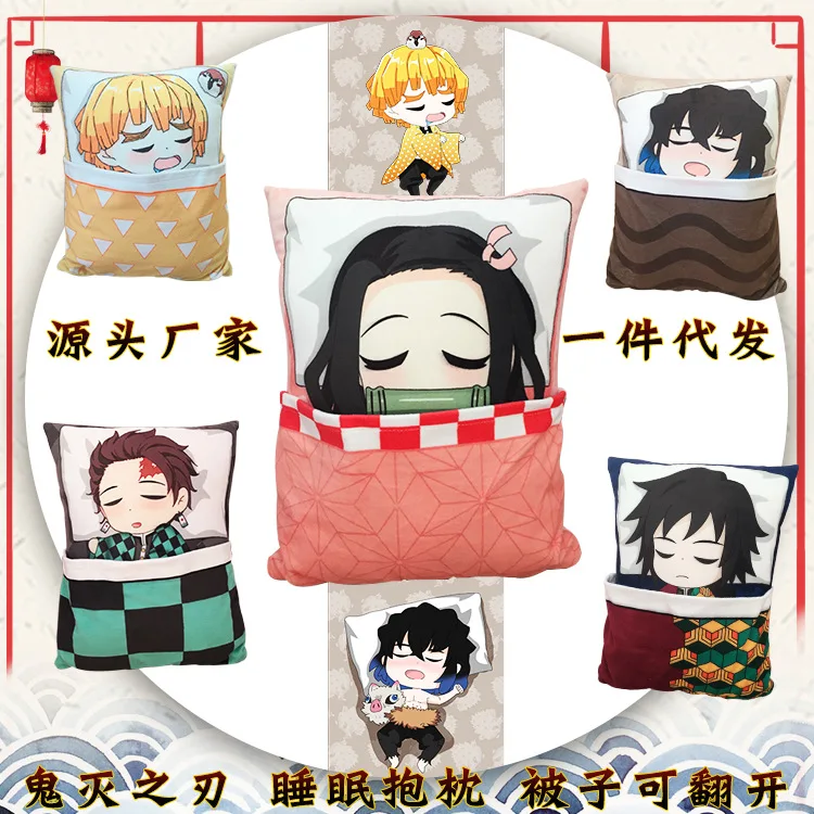 

33CM JAPAN anime Demon Slayer Tanjirou Nezuko Zenitsu Inosuke Kanawo Tomioka Giyuu Kanroji Mitsuri pillow plush doll toys