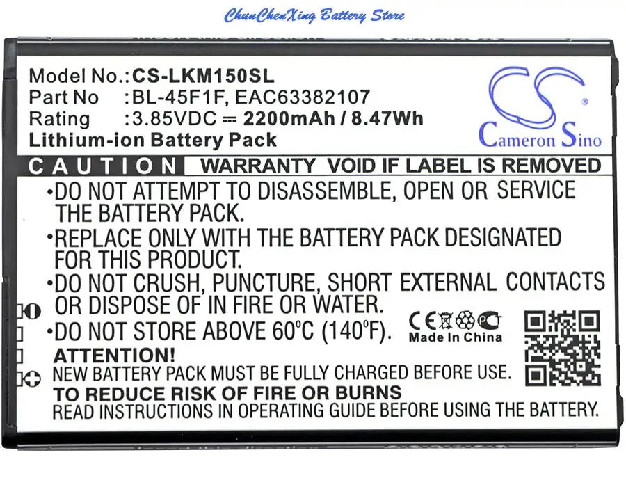 Аккумулятор Cameron Sino 2200 мАч BL-45F1F для LG K10 Pro 2017 L57BL L58VL LV3 M150 M153 M154 M200N M210 MS210 US215 X240