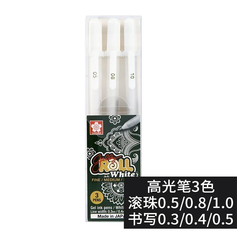 

SAKURA Gelly Roll гелевые ручки XPGB-3GSWC