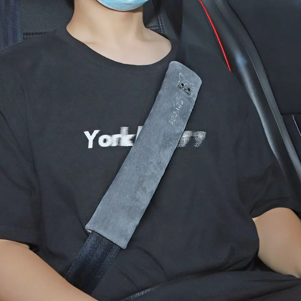 

Чехол для автомобильного ремня безопасности с милыми животными, украшение, удобная защита для ремня безопасности, мультяшный удлиненный ремень безопасности, наплечники, автомобильный Стайлинг