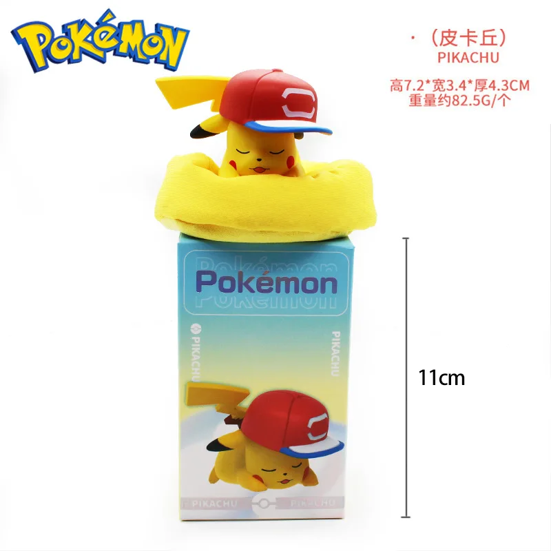 

Украшение серии Pet Elf для сна волшебный детский автомобиль для сна украшение для ползания Пикачу