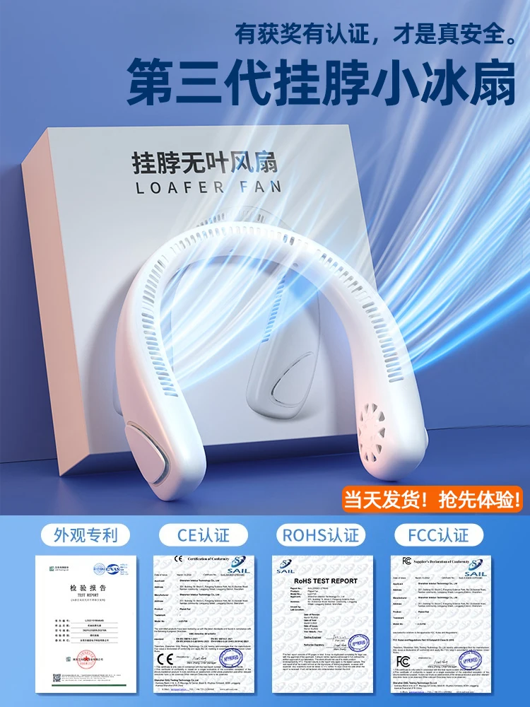 

Birthday gift hanging neck fan portable portable small lazy hanging neck ear neck leafless refrigeration air conditioner