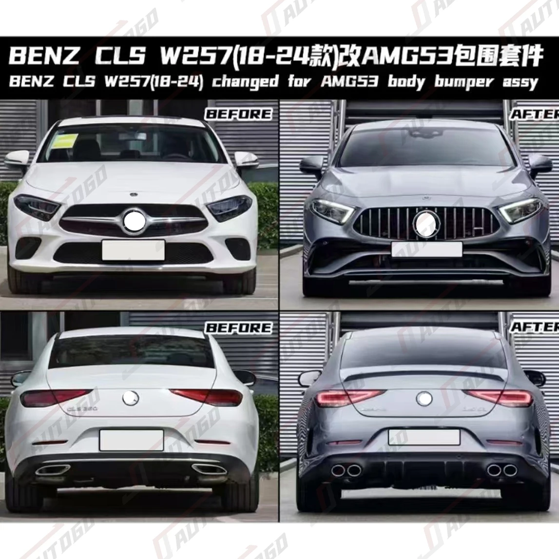 Объем для подтяжки лица Racing AMG CLS53 Mercedes Benz W257 C257 CLS CLS300 350 400 2018 20-19 2020 2021 2022 2023 2024 в