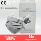 Респиратор FFP2 серый многоразовый с активированным углем, защитная Пылезащитная маска для лица, 20 шт.корт, KN95