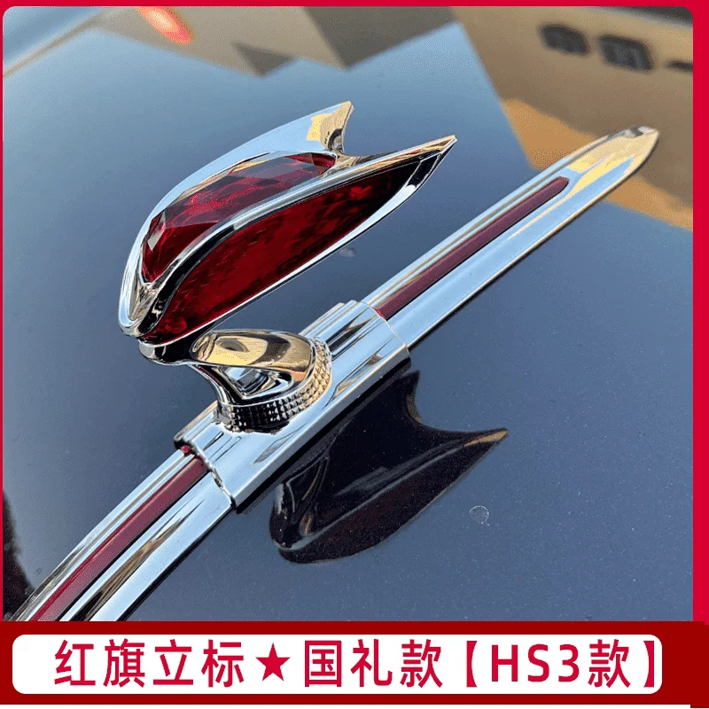 

Для HongQi H5 HS5 HS3 H9 HS7 H6 HS9 ABS передняя эмблема автомобиля логотип