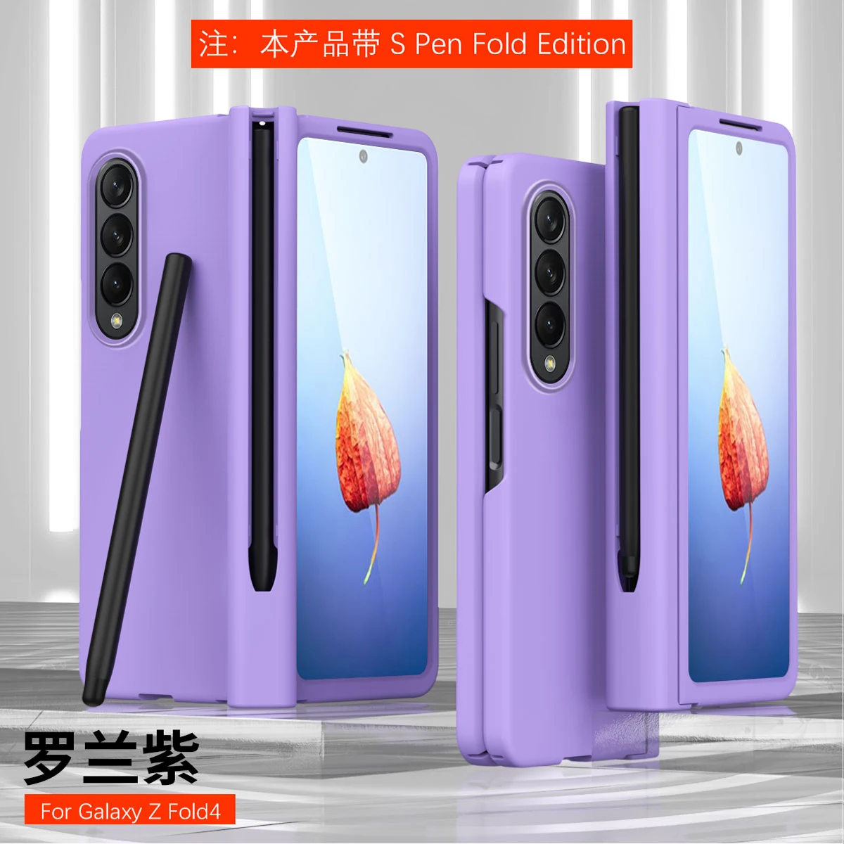 

Чехол для Samsung Galaxy Z Fold 4 3 2