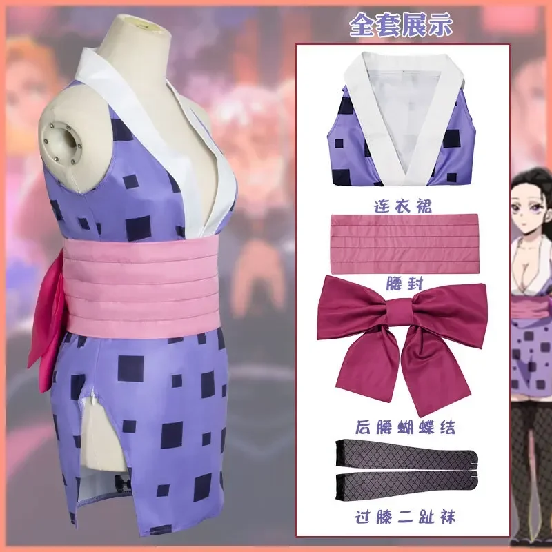 Костюм для косплея Макио сума хинацуру из аниме сезон 2 униформа жен удзи тенгена
