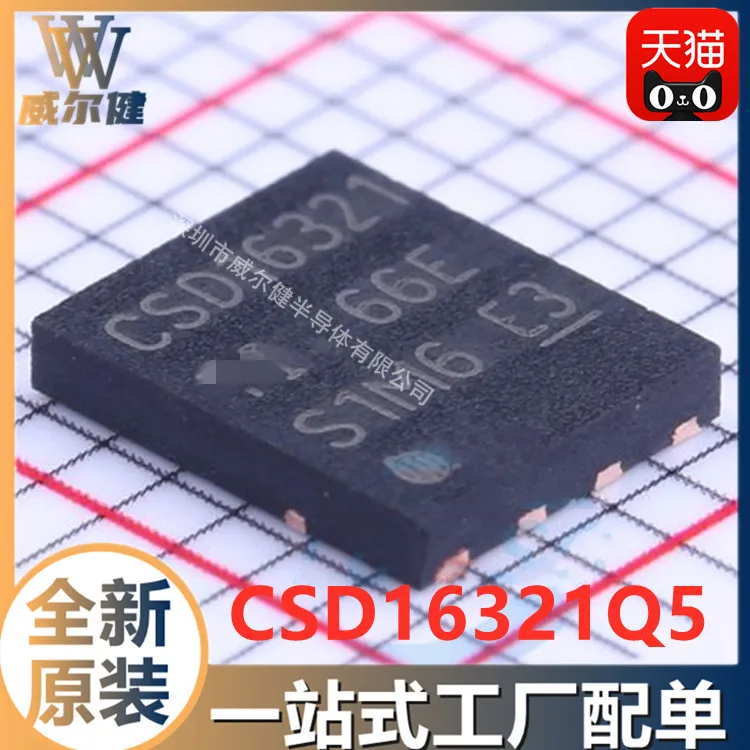 

Free shipping CSD16321Q5 VSONP8 N-CH 25V 100A IC CSD16321 10PCS