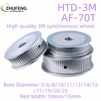 htd 3m 70 tooth af timing pulley with gear pitch 3mm inner hole of 56810121415 25mm and tooth surface width 1015mm