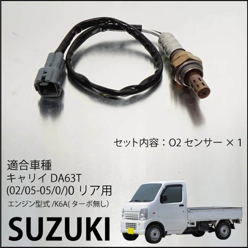 

Для датчика кислорода Suzuki 18213-67h10 1821367 H10 18213 67h10