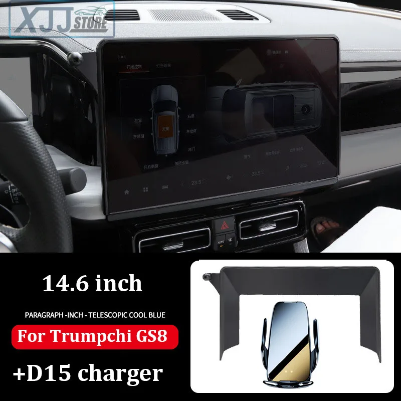 Автомобильный навигационный экран держатель телефона кронштейн с основанием беспроводной зарядки Кронштейн для Trumpchi GAC GS8 2022 2023 2024 аксессуары