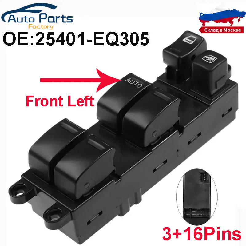 

New High Quality Power Master Window Switch For Nissan 25401-EQ305 25401EQ305