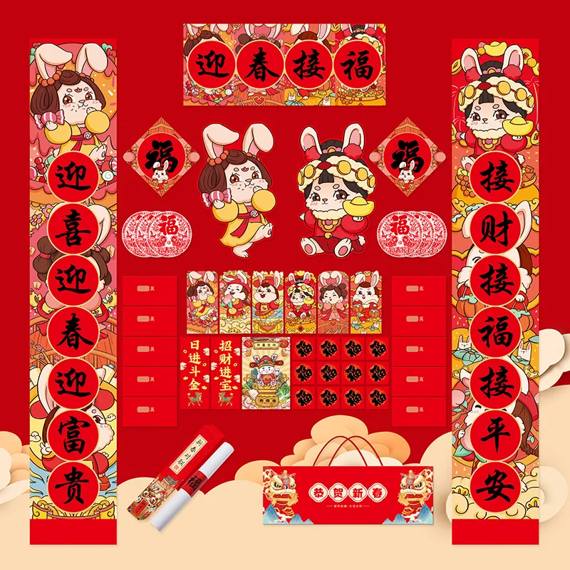 

8 Pcs/Set Spring Couplets Chinese Spring Festival Couplets 2023 Rabbit Year Decor New Year Traditional Decor Door Window Decor