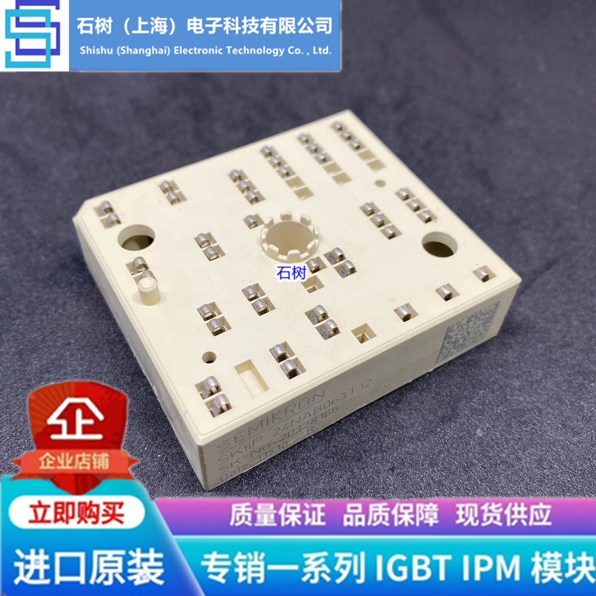 

Free delivery SKIIP22NAB125T12 24NAB125T12 22NAB063T12 24NAB063T12 Module