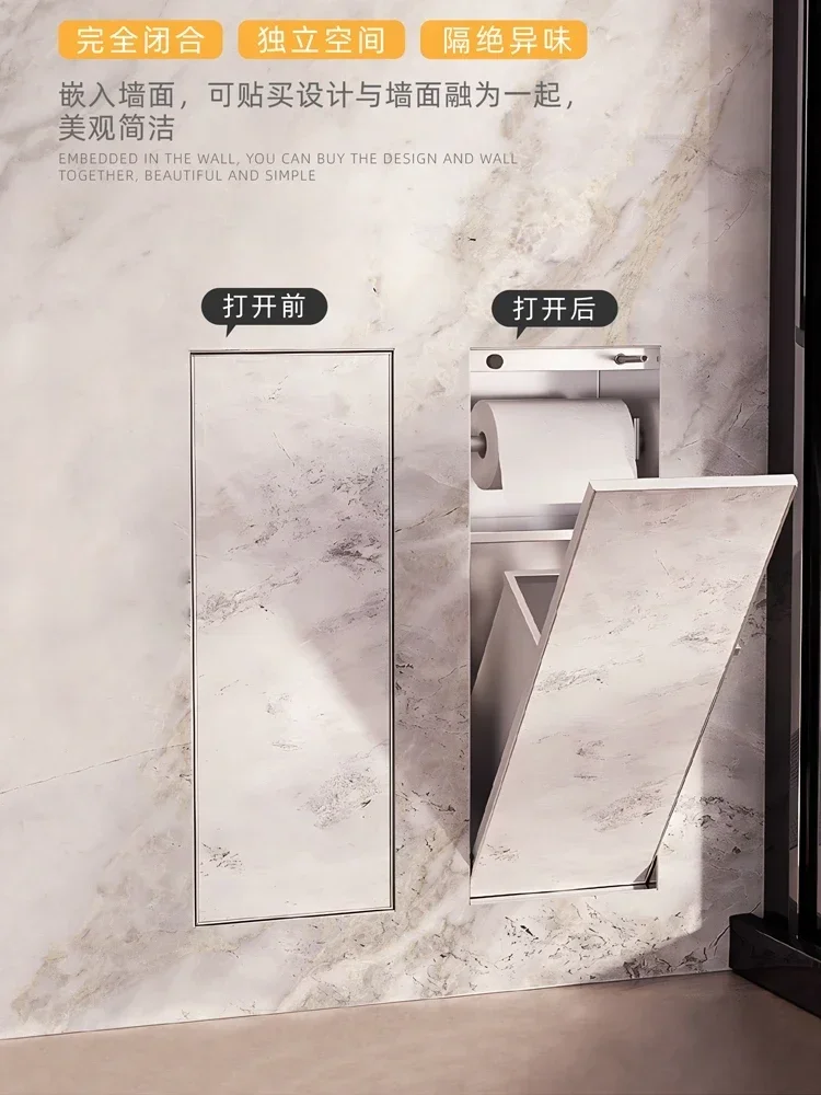 Скрытый унитаз из нержавеющей стали