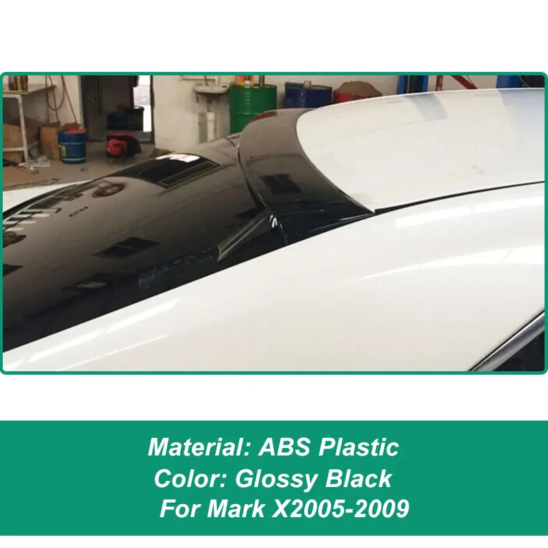 

Задний автомобильный спойлер на крышу для Toyota Mark X 2005 06 07 08 09 10 11 12 13 14 15 16 17 ABS пластик черный карбоновый внешний