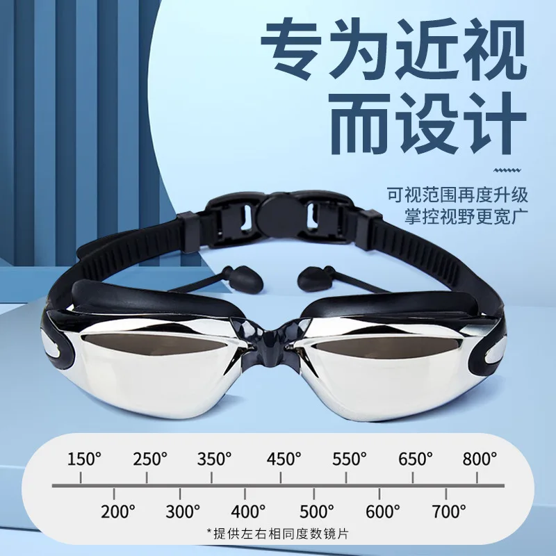 

MachFish Adult Swimming Myopia Goggles UV Protection Soft Silicone Nose Pad Anti-Fog Leakproof Men Women Swimming Goggles