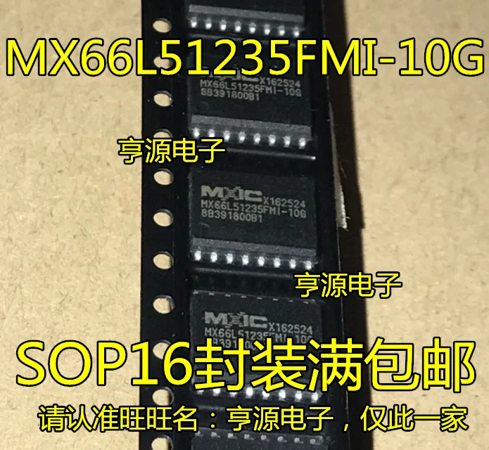 

10 шт., оригинальная новая Встроенная микросхема памяти MX66L51235F 66L51235 SOP16