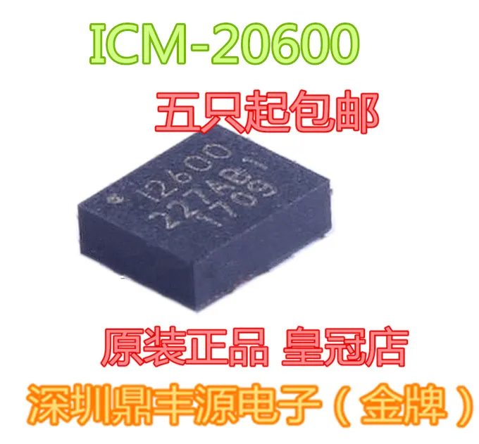 

Комплектация телефона I2600 LGA14 10 шт.