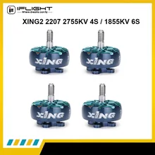 iFlight XING2 2207 2755KV 4S / 1855KV 6S FPV Motor Unibell with 5mm titanium alloy shaft for FPV drone part