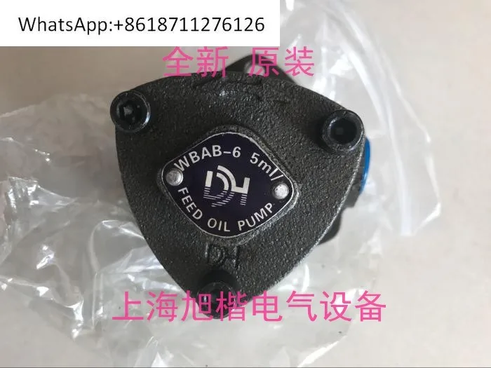 Фото Machine tool lubrication system oil pump: original DH BAB/WBAB series, with 1/4HP drive motor №1