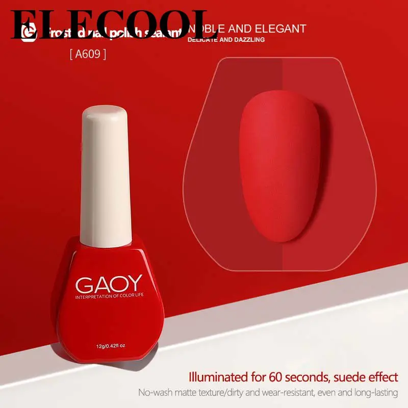 

Гель-лак для наращивания ногтей Камуфляжный самовыравнивающийся, 12 мл