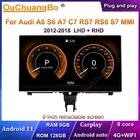 Ouchuangbo Автомагнитола Android 11 для Audi A6 S6 A7 C7 RS7 RS6 S7 MMI 2012-2018 LHD RHD с 8-ядерным процессором 128 ГБ CarPlay GPS
