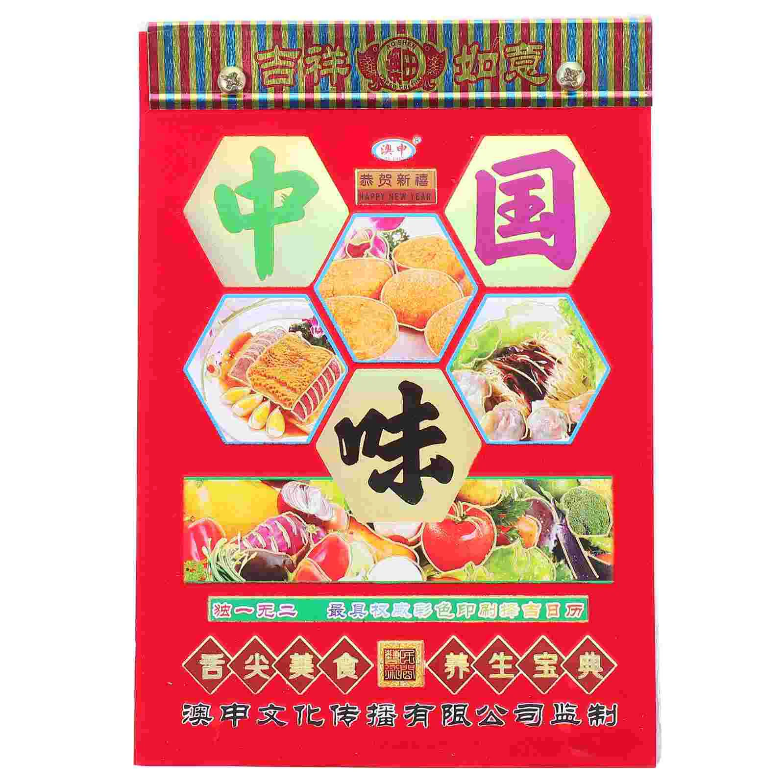 

Calendar Chinese Year Lunar New Wallrabbit Bunny Traditional The Calendars Hanging Shui Feng Daily Auspicious Tearable Schedule