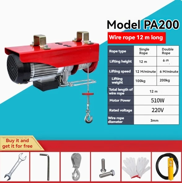 

Электрическая таль 220 В с проводным/беспроводным пультом дистанционного управления, подъемный кран, кабельный подъемник, лебедка для лодки, автомобиля, гаражного лифта