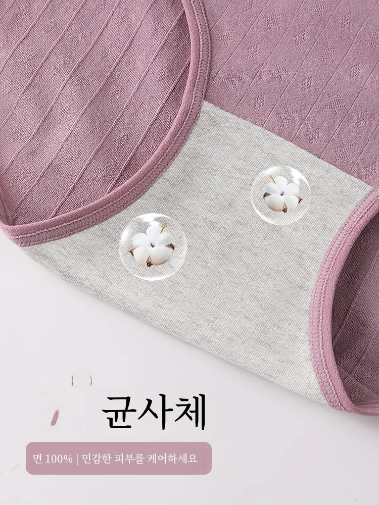 Нижнее белье женское из чистого хлопка класс 7А антибактериальное с высокой