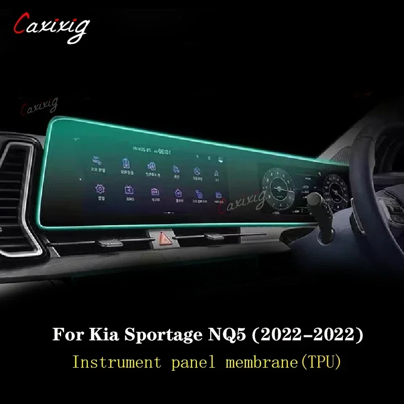Фото Для KIA Sportage NQ5 2022-2023 автомобильная GPS-навигация защитная пленка для ЖК-экрана ТПУ защитная пленка против царапин аксессуары №3