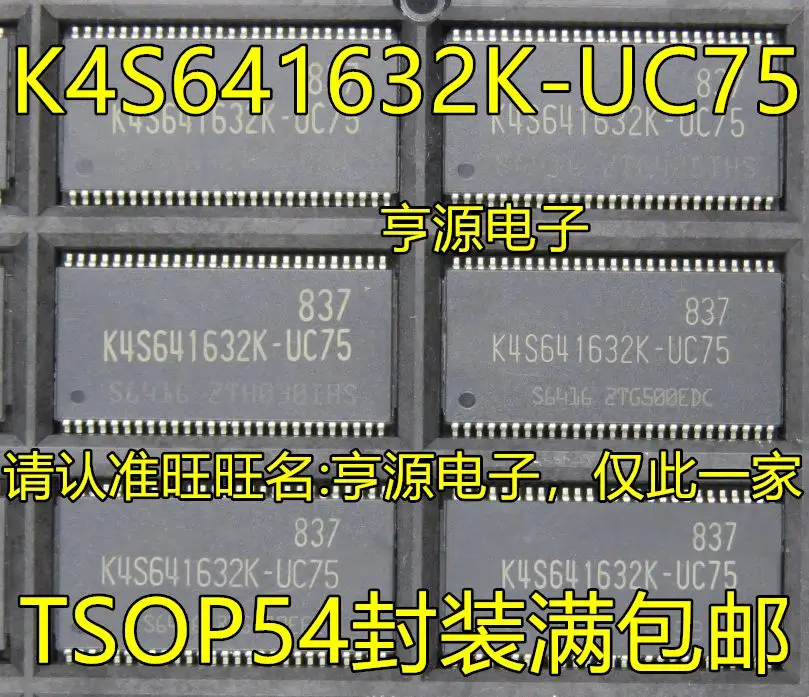 

Free shipping K4S641632K-UC75 TSSOP54 K4S281632F-UC75 K4S281632F-UC75 5PCS