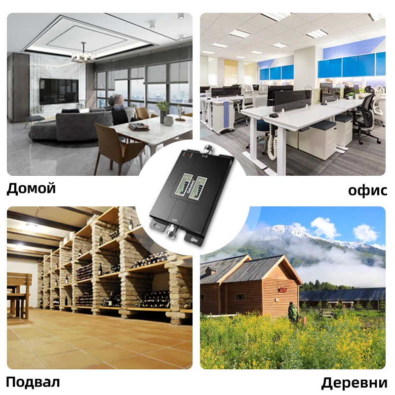 Lintratek yсилитель сотовой связи и интернета усилитель сигнала GSM 900 4G LTE DCS 1800 МГц