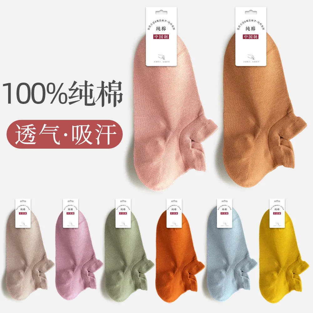 Socks Made Of Pure Cotton Socks In The Spring And Autumn Air spring summer Pure color Thin Cotton Hosiery For Ship Stealth