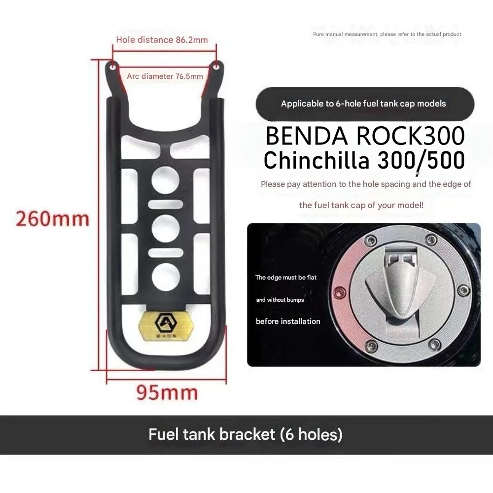 Кронштейн для крепления сумки на бак для Benda Chinchilla 450  Rock 300: надежная защита топливного бака для дальних поездок (art.: 3920dbe44f5a3) - 3920dbe44f5a3