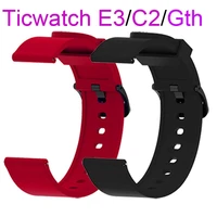 silicone bracelet for ticwatch e3 c2 plus gth 2 e watch strap