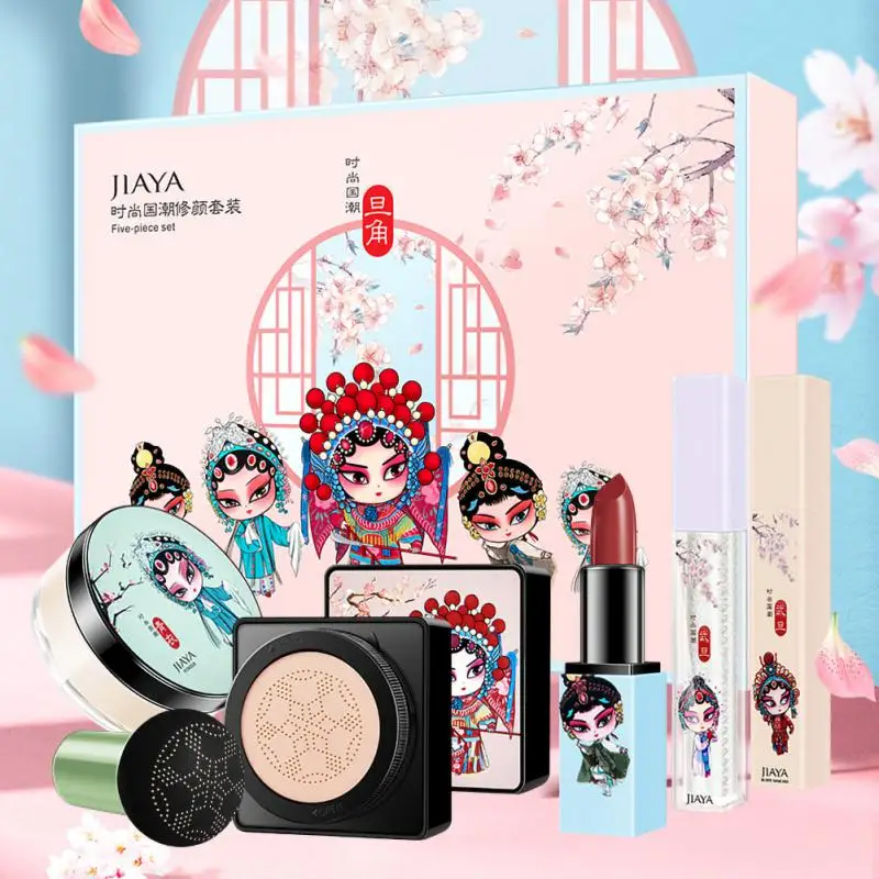 

Makeup Cosmetic Set Chinese Style Danjiao Gift Box Lipstick Cushion BB Cream Powder Puff Setting Powder Mascara Waterproof TSLM2