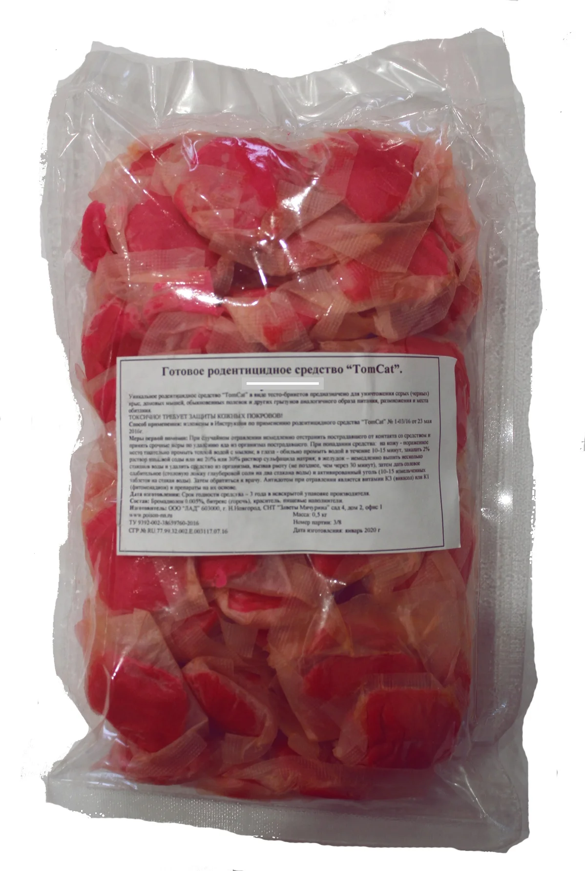 ТОМ КОТ тесто-брикет средство от грызунов пакет 500г (печенье) | Дом и сад