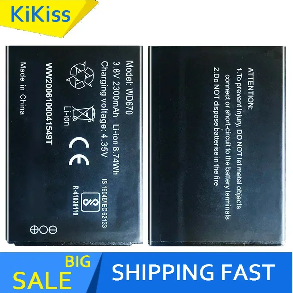 Аккумулятор WD670 емкостью 2300 мАч для карманного Wi-Fi-маршрутизатора Tele2 KB-OSH150-2300 Tele 2