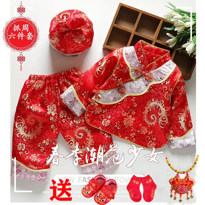 Spring Baby Christmas Suit Chinese New Year Clothes Kids Boys Girls Hanfu Tang Suit Festival Newborn Celebration Party 6Pcs Set