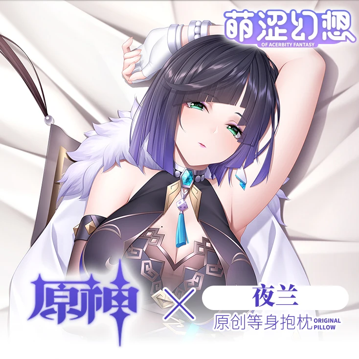

Аниме Genshin Impact Yaemiko Sexy Dakimakura обнимающая Подушка Чехол наволочка Подушка постельное белье рождественские подарки MSHX