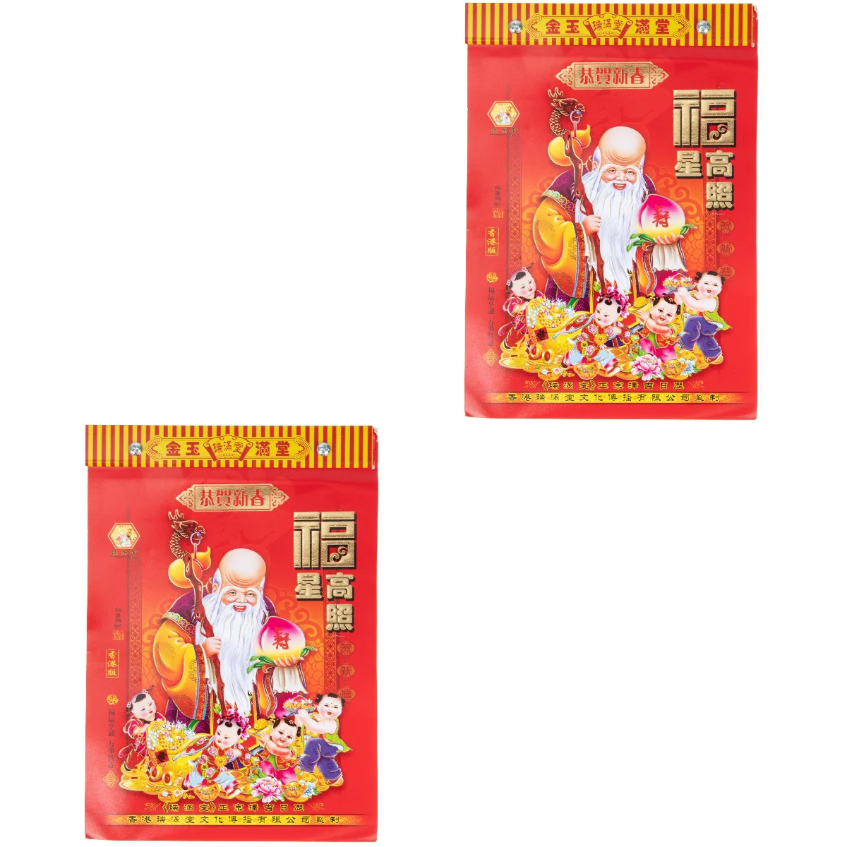 

Calendar Chinese Lunar Yearrabbit Desk Tearable Traditional Kraft Paper Roll New One Forest Dark Page Daily Decorative Office