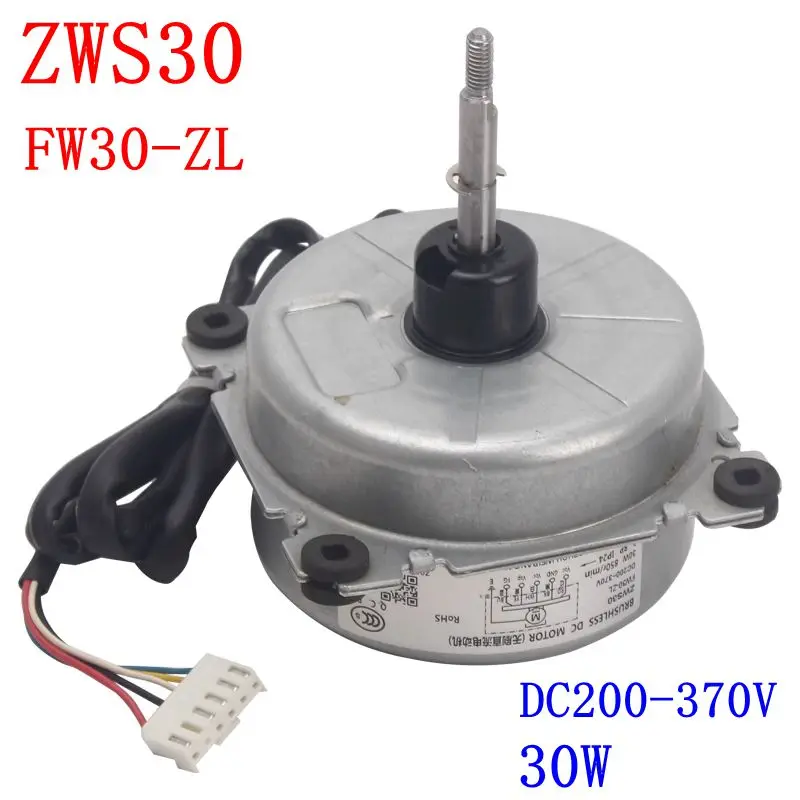 Внешний блок кондиционирования воздуха с переменной частотой бесщеточный