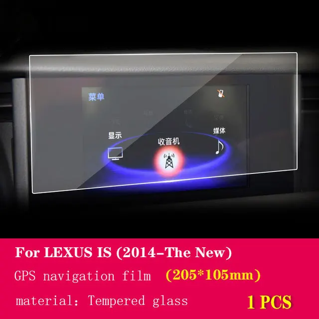 

Автомобильная GPS-навигационная пленка для Lexus is200t is300 is300h 350, ЖК-экран, защитная пленка из закаленного стекла, аксессуар для пленки против царапин