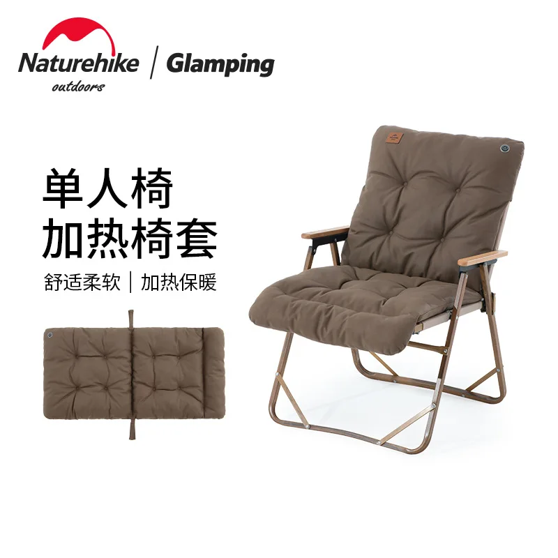 

Naturehike Comfortable Warm Chair Cover Outdoor Camping Heated Chair Cushion Single Sofa Cushion