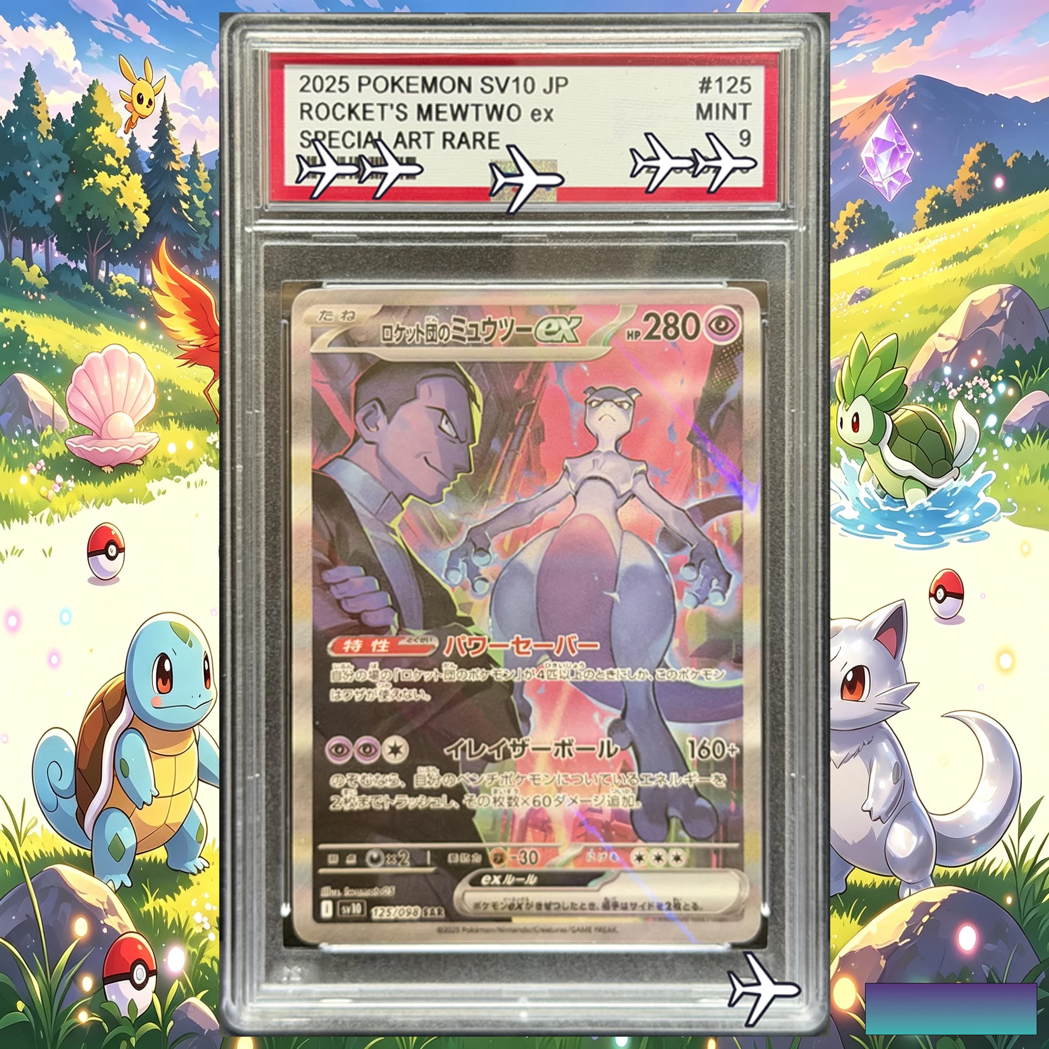 Фото Коллекционная карта 2025 Team Rocket's Mewtwo ex 125 SAR Custom Art Card - Серия Pokemon JPN SV10 Glory of Team Rocket Replica Museum Collection №2