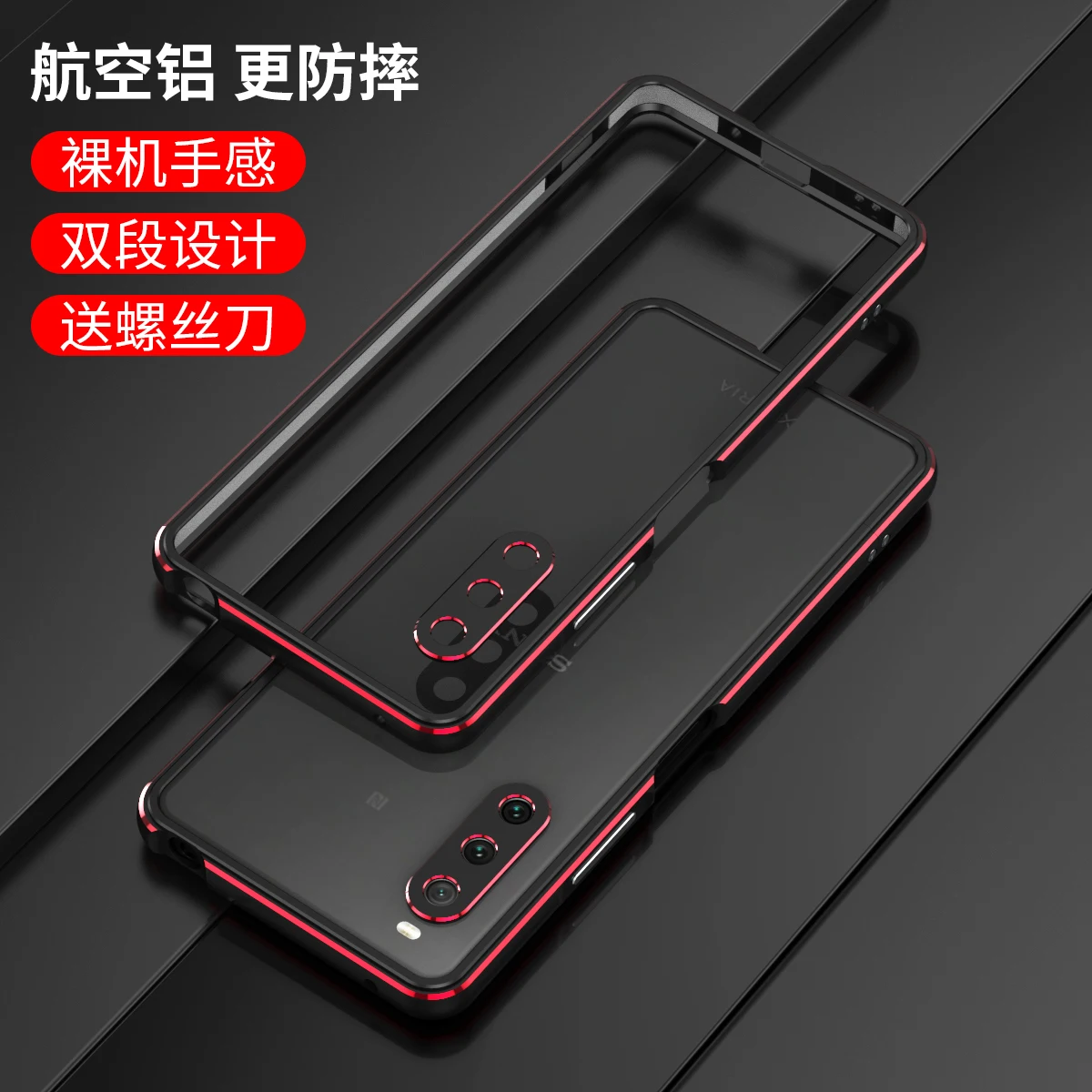 

For Sony Xperia 1 5 10 V IV Luxury Colorful Aluminum Bumper Metal Frame On Xperia 10 5 1 Xperia5 V Case Lens Camera Protection